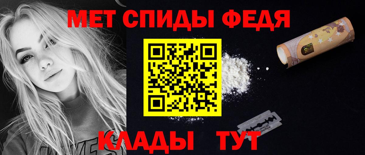 АМФ 97% Тайшет