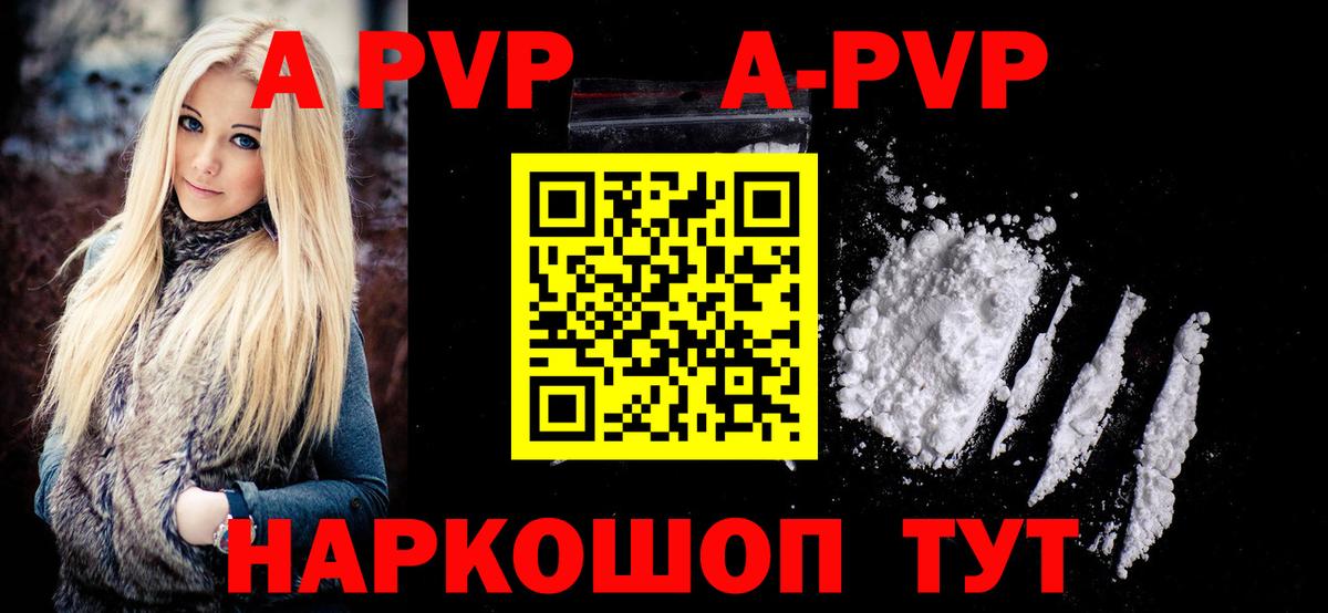 Канабис Тайшет