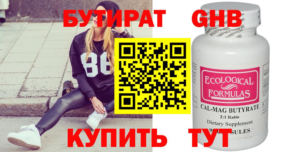 Мефедрон кристаллы  Конопля  Вход с VPN  ГАШИШ  COCAIN  Тайшет  ГАШ 