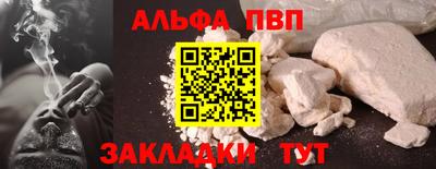 трава Ливны