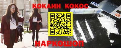 трава Ливны