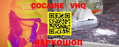 индика Лесосибирск
