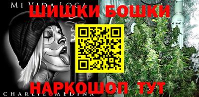 трава Ливны