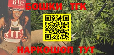 трава Ливны