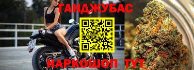 трава Ливны