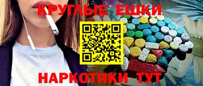 MESCALINE Ликино-Дулёво