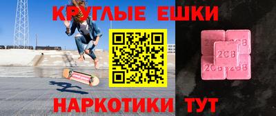 индика Лесосибирск