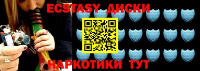 индика Лесосибирск