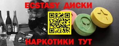 индика Лесосибирск