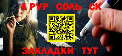 трава Ливны