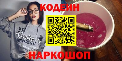 MESCALINE Ликино-Дулёво