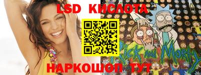 MESCALINE Ликино-Дулёво