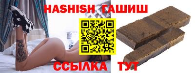 трава Ливны