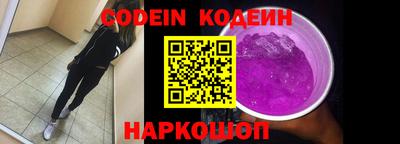 индика Лесосибирск
