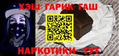 трава Ливны