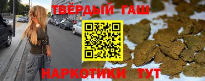 трава Ливны