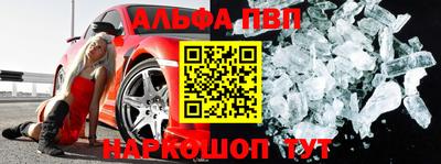 трава Ливны