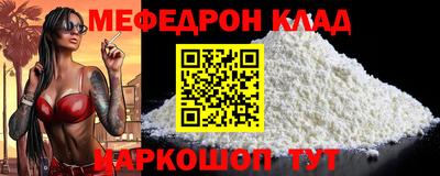 трава Ливны