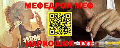 MESCALINE Ликино-Дулёво
