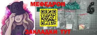 индика Лесосибирск