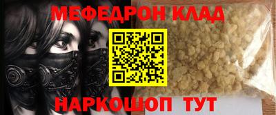 трава Ливны
