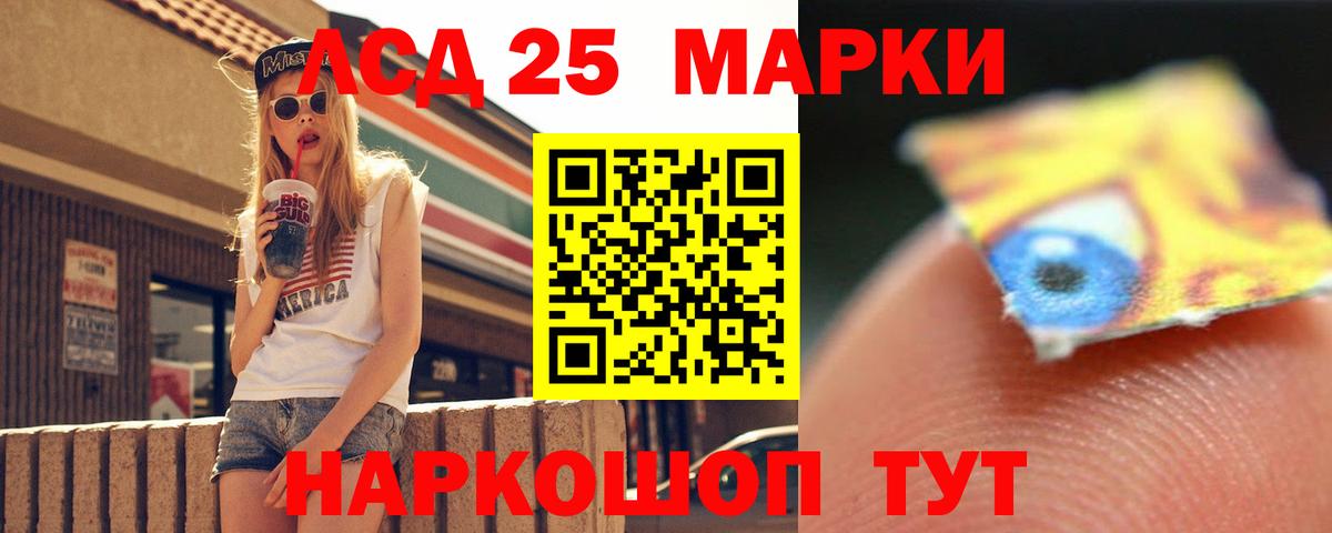 ЛСД экстази ecstasy  Вход с VPN  Тайшет  LSD-25 экстази ecstasy 