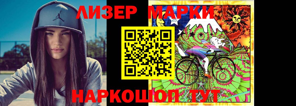 LSD-25 экстази кислота Тайшет