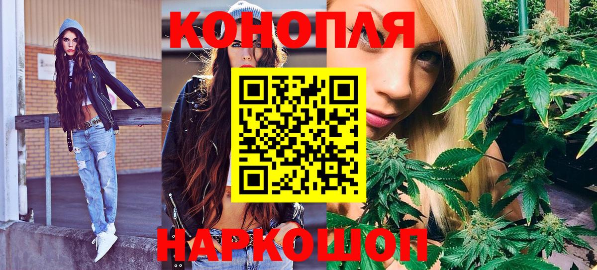 Конопля ГИДРОПОН Тайшет